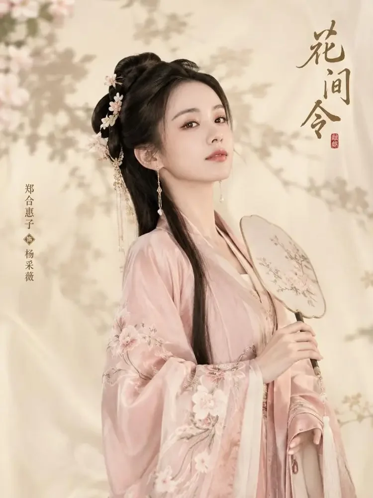 重生后我嫁给了死对头 竖版封面
